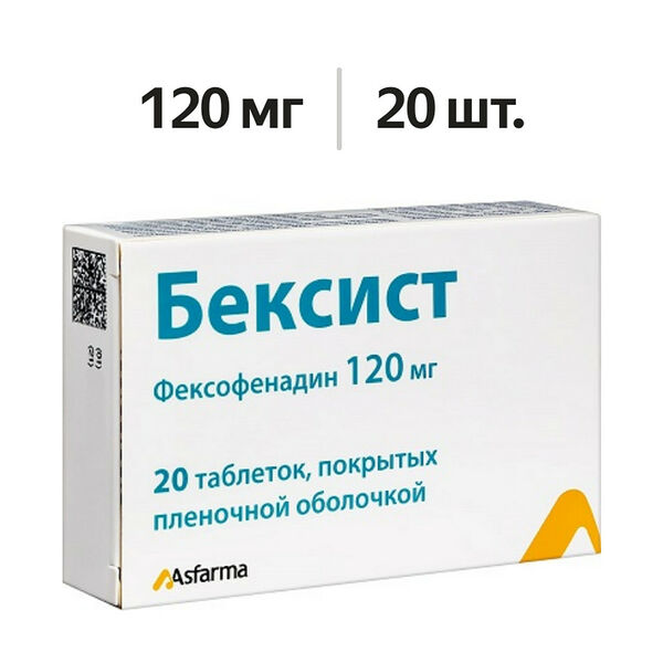 Бексист таблетки 120 мг 20 шт