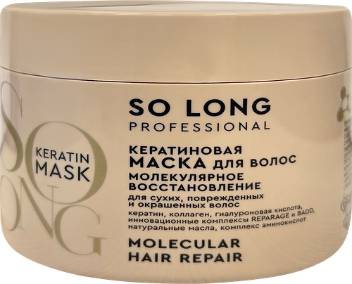 Маска д/волос So Long Professional Молекулярное восстановление 550 г