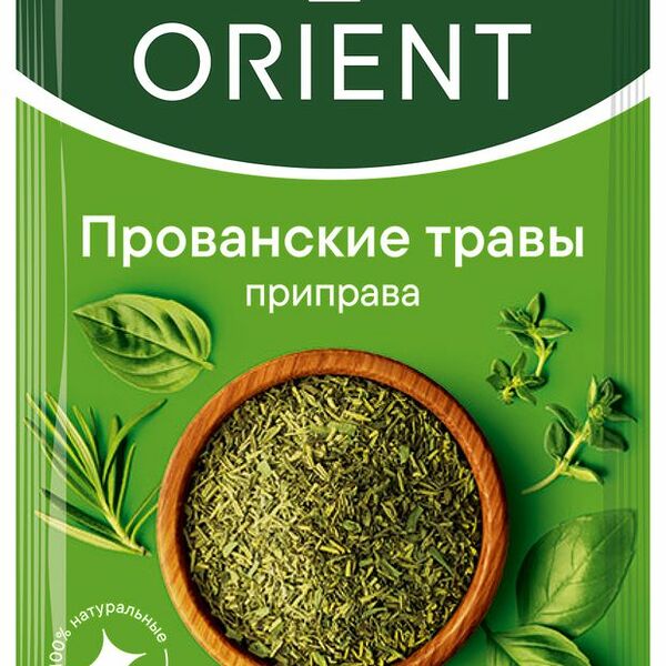 Приправа ORIENT Прованские травы 9 г