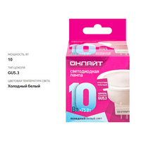 

Лампа светодиодная Онлайт GU5.3 10W MR16, холодный свет