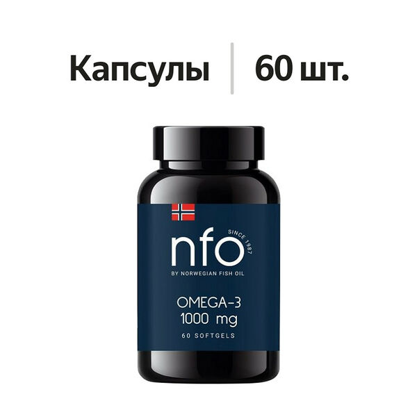 NFO Omega-3 капсулы 1000 мг 60 шт