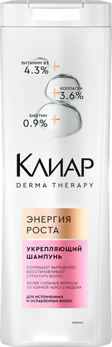 

Укрепляющий шампунь для волос Clear Derma Therapy Энергия роста 380 мл