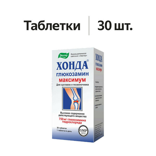 Эвалар Хонда Глюкозамин максимум таблетки 750 мг 30 шт