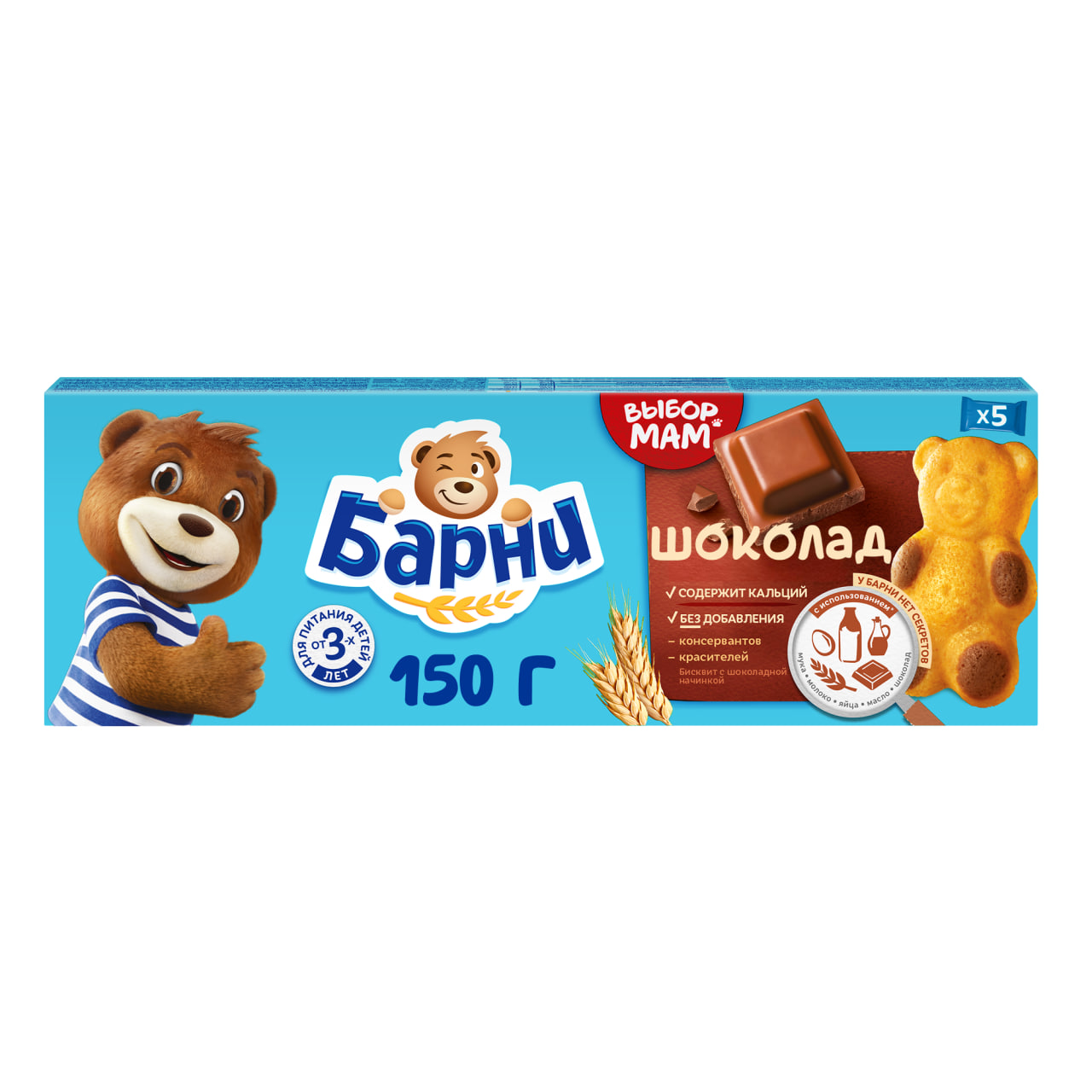 

Пирожное бисквитное Барни с шоколадной начинкой 150 г