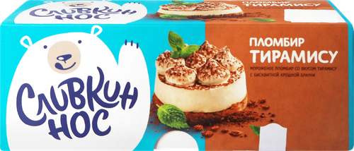 

Мороженое Сливкин Нос пломбир Тирамису 190 г