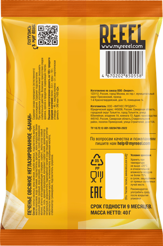 

Печенье овсяное REEEL Банан 40 г