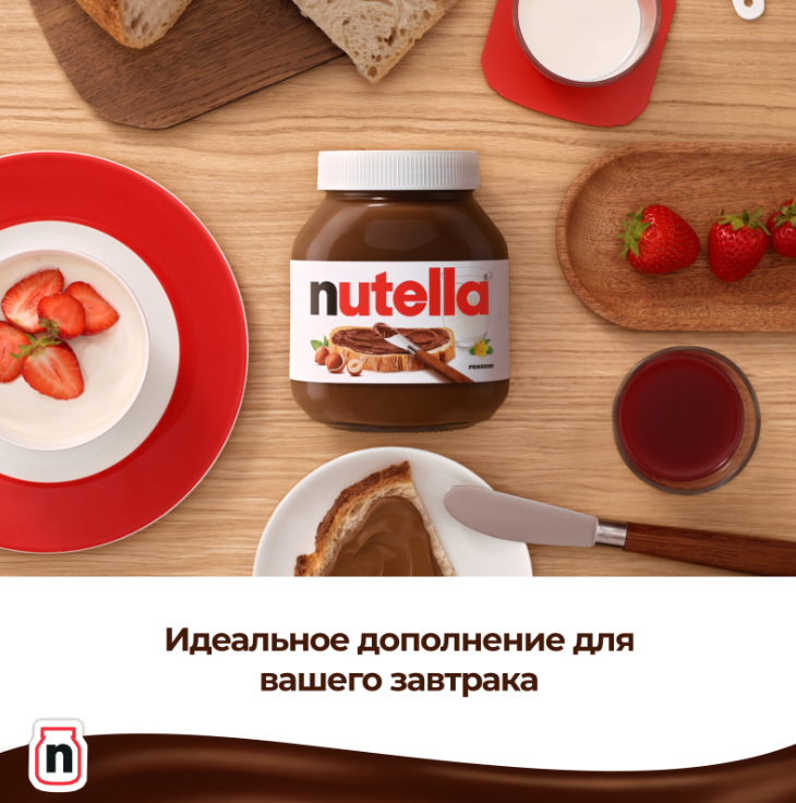 

Паста ореховая Nutella с добавлением какао 350 г