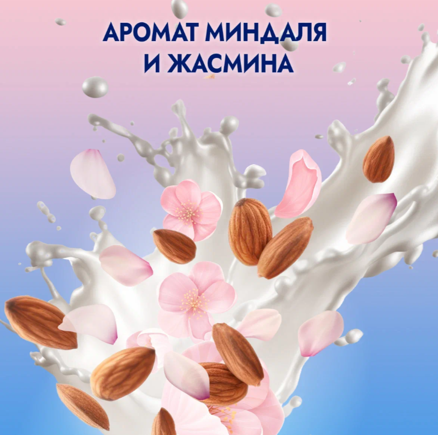 

Гель для душа Fa Миндальный йогурт 450 мл