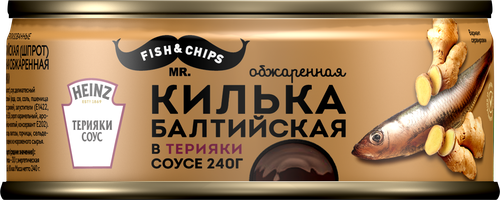

Килька Mr.Fish&Chips в соусе Терияки балтийская неразделанная обжаренная 240 г