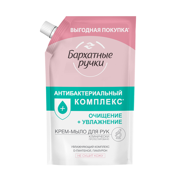 Мыло жидкое для рук Бархатные Ручки Антибактериальный комплекс 500 мл