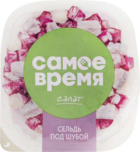 

Салат Самое время Сельдь под шубой 150 г