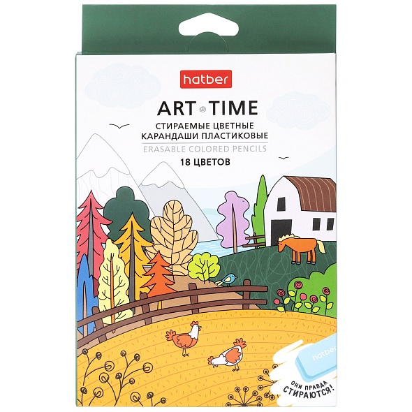

Карандаши Hatber Art-Time цветные стираемые пластиковые трехграннные 18 цветов