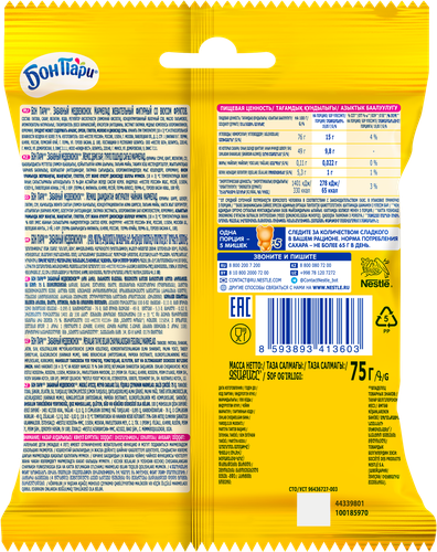 

Мармелад Бон Пари Забавный медвежонок 75 г дизайн в ассортименте