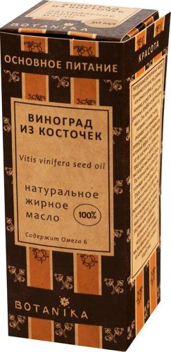 

Масло косметическое Botanika жирное из косточек винограда 30 мл