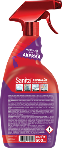 

Средство чистящее Sanita Акрилайт 500 мл