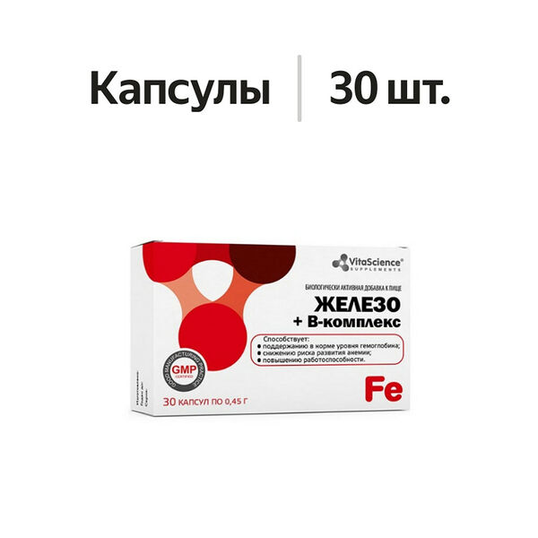 Vitascience Железо + В-комплекс капсулы 30 шт