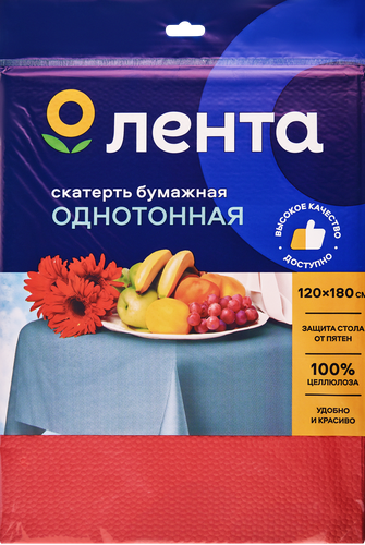 

Скатерть бумажная Лента однотонная 120x180 см в ассортименте
