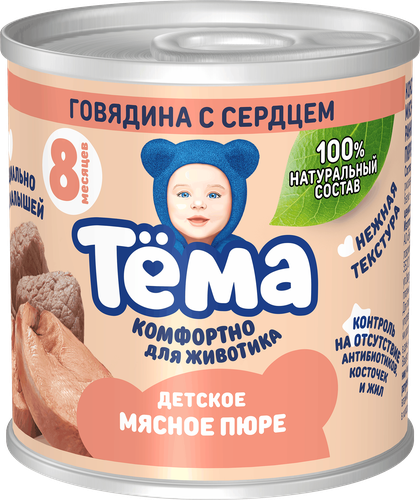 

Пюре мясное Тёма Говядина с сердцем с 8 месяцев 90 г