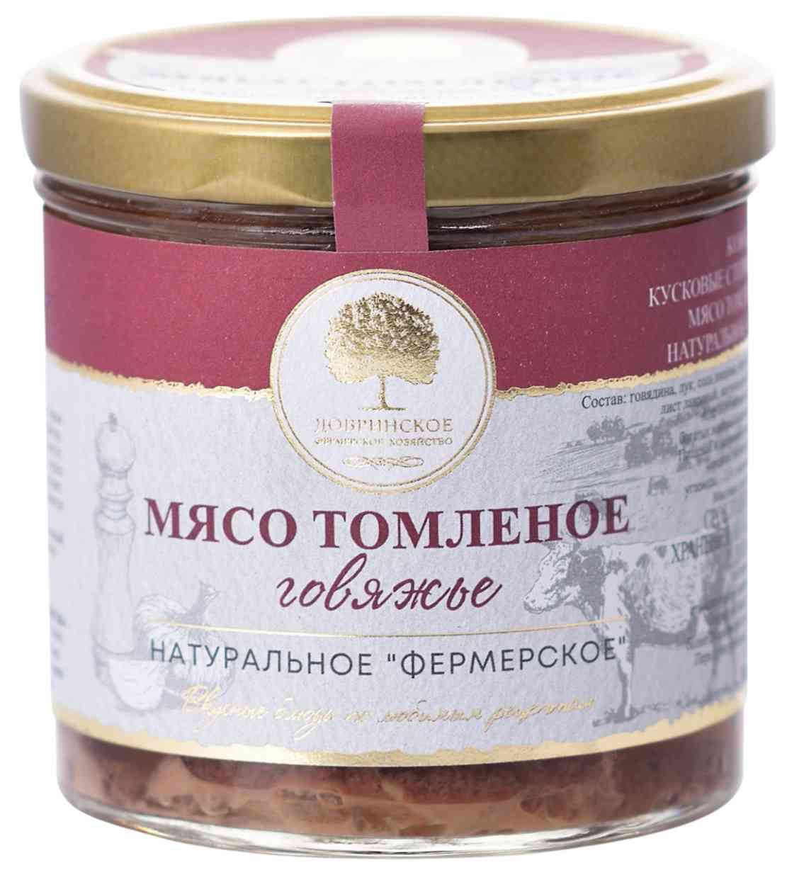 

Мясо говяжье Добринское фермерское хозяйство томленое 300 г