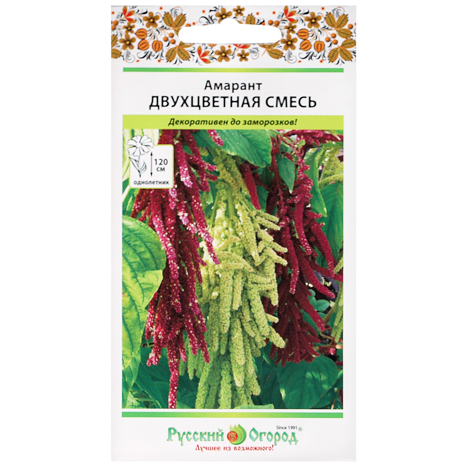 

Семена Русский огород Амарант двухцветная смесь 0.2 г