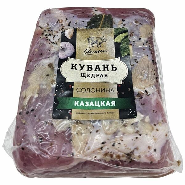 Солонина Кубань щедрая Казацкая из шпика соленая вес