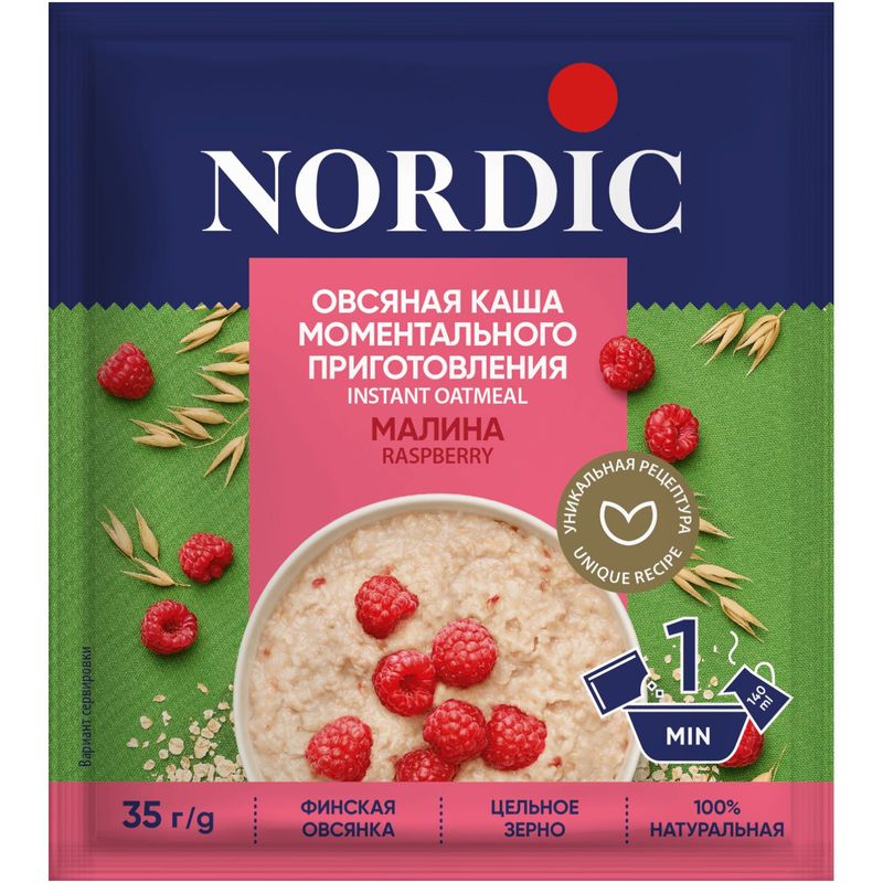 

Каша овсяная Nordic с малиной 35 г