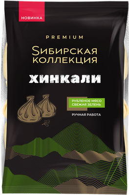 Хинкали Сибирская коллекция ручная работа 500 г