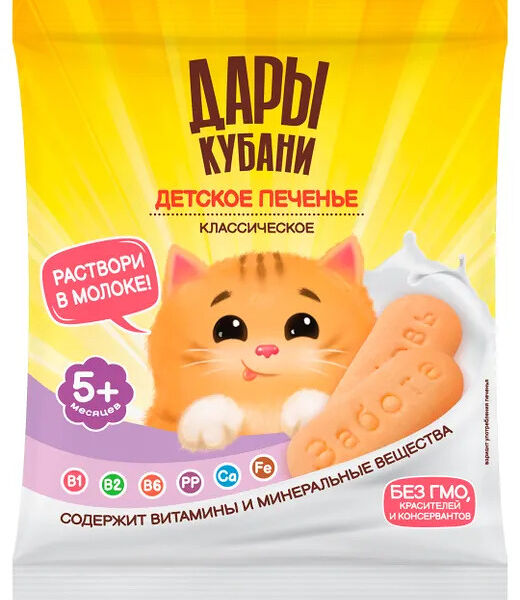Печенье Дары Кубани классическое 50 г