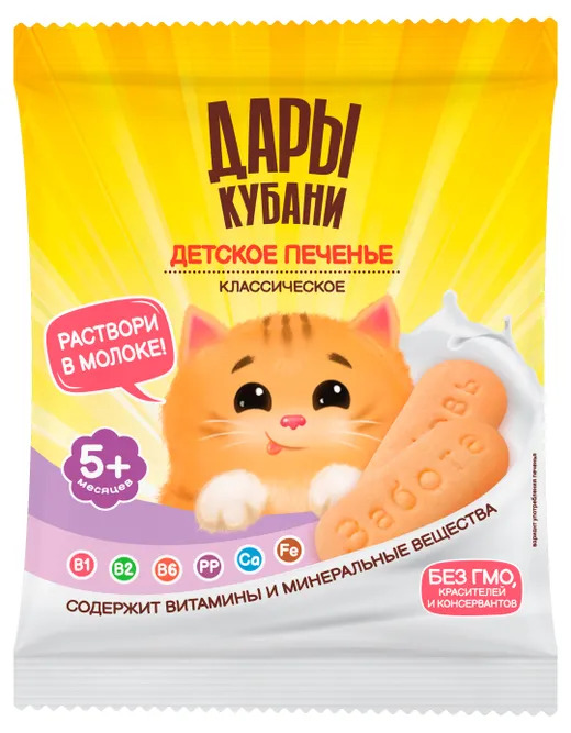 

Печенье Дары Кубани классическое 50 г