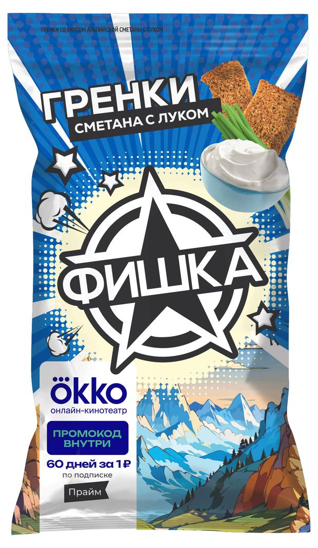 

Гренки Фишка Альпийская сметана с луком 120 г