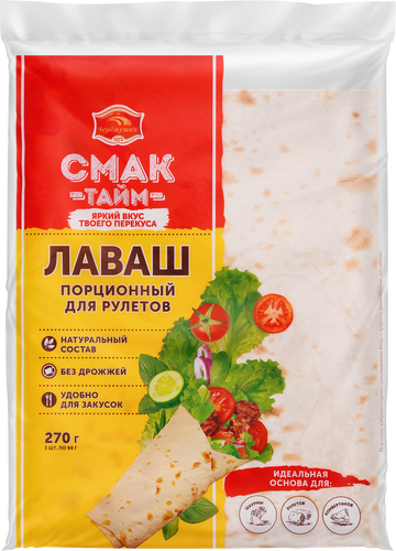 

Лаваш Черёмушки Смак тайм порционный для рулетов 270 г