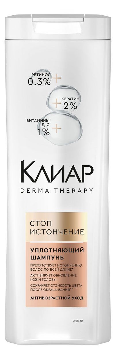 

Шампунь Клиар Стоп Инсточнение 380 мл