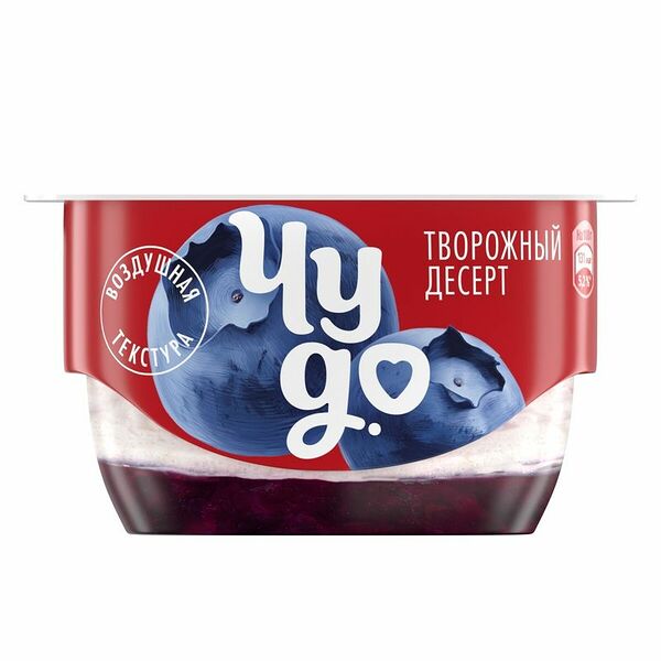 Творог взбитый Чудо Черника 4.2% 100 г