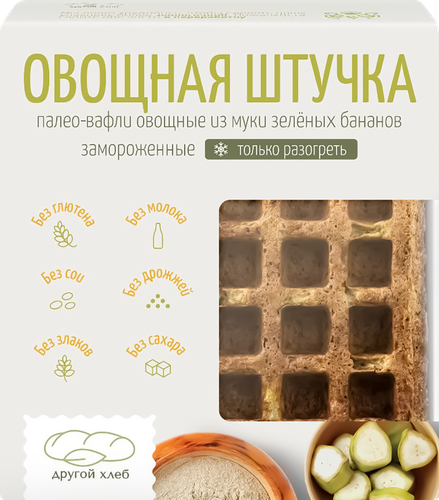 

Палео-вафли овощные Другой хлеб Овощная штучка из муки зеленых бананов 130 г