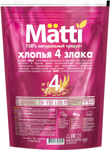 

Хлопья Matti 4 злака 400 г