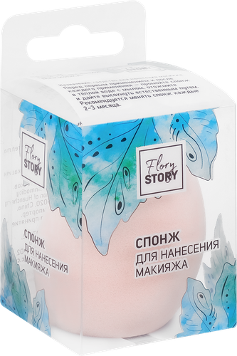 

Спонж для макияжа Flory Story