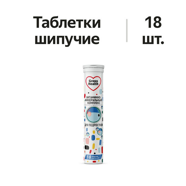 Gross Health витаминно-минеральный комплекс для подростков 18 шт