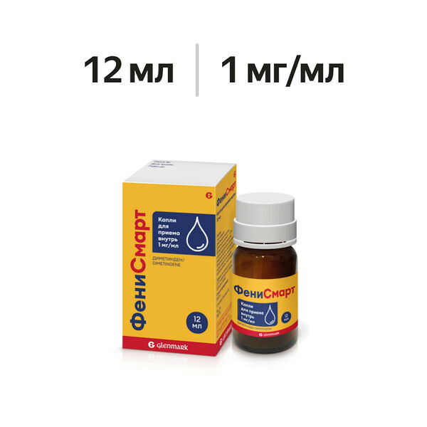 ФениСмарт капли для приема внутрь 1 мг/мл 12 мл