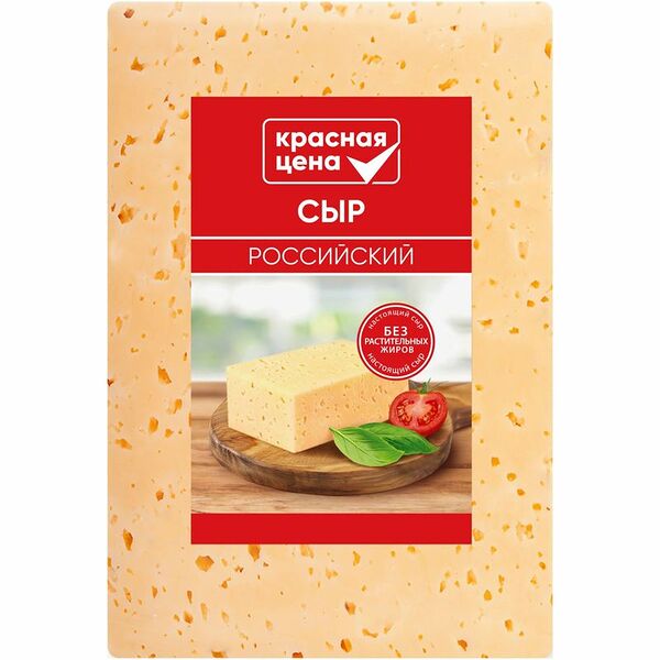 Сыр полутвердый Красная цена Российский вес