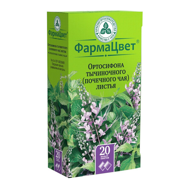 Ортосифона тычиночного (Почечного чая) листья фильтр-пакеты 20 шт