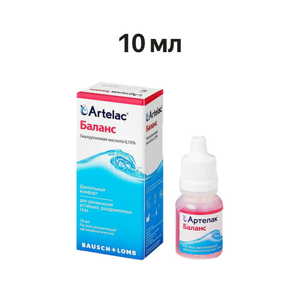Артелак Баланс капли глазные 0.15% 10 мл