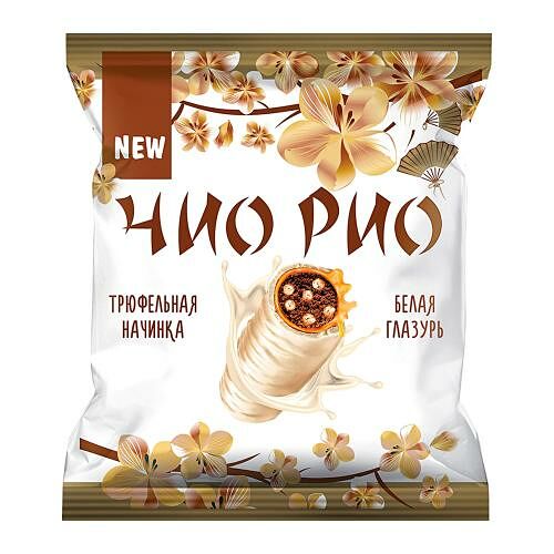 Конфеты Чио Рио с трюфельной начинкой 180 г