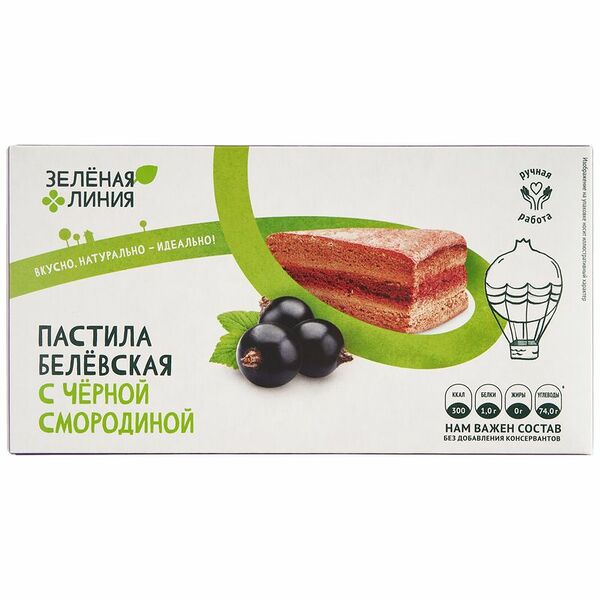 Пастила Белёвская яблоко-чёрная смородина Зелёная Линия