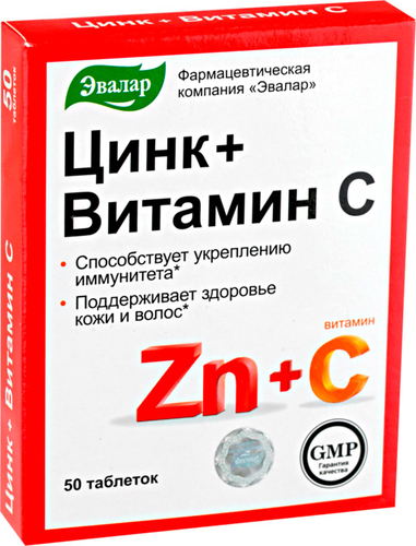 

Эвалар Цинк + Витамин C таблетки 50 шт.