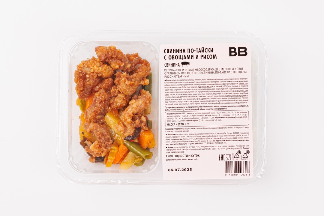 

Свинина ВкусВилл по-тайски с овощами и рисом 220 г