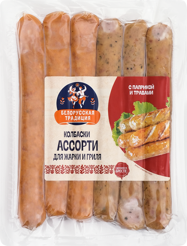 

Колбаски полукопченые Белорусская традиция Для жарки и гриля Ассорти 300 г