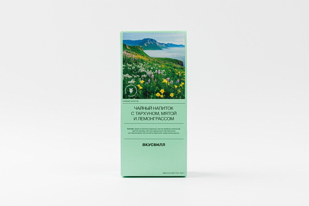 

Чайный напиток ВкусВилл с тархуном, мятой и лемонграссом 50 г