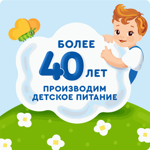 

Молочный коктейль Агуша Черника с ягодным соком для детского питания с 12 месяцев 190 мл