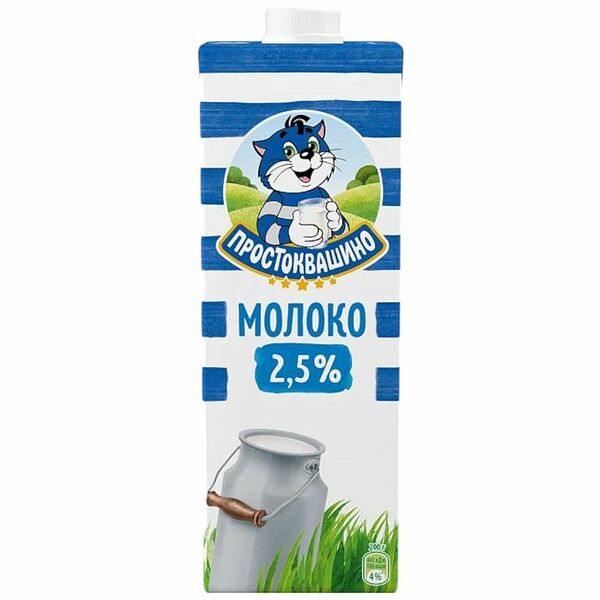 Молоко Простоквашино ультрапастеризованное 2.5% 950 мл