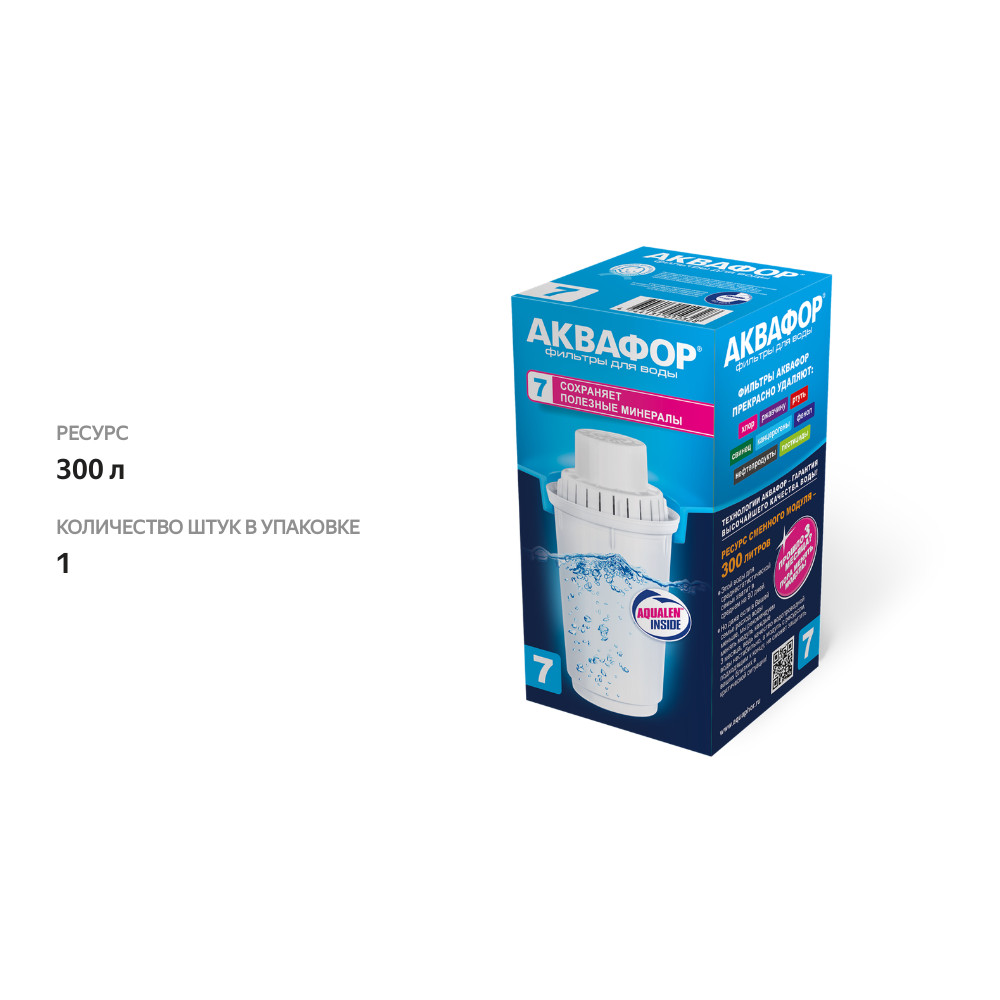 

Модуль сменный Аквафор B7, 190 г